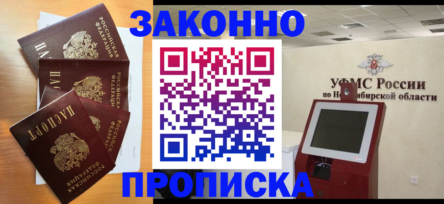 форма 3 в Сафоново